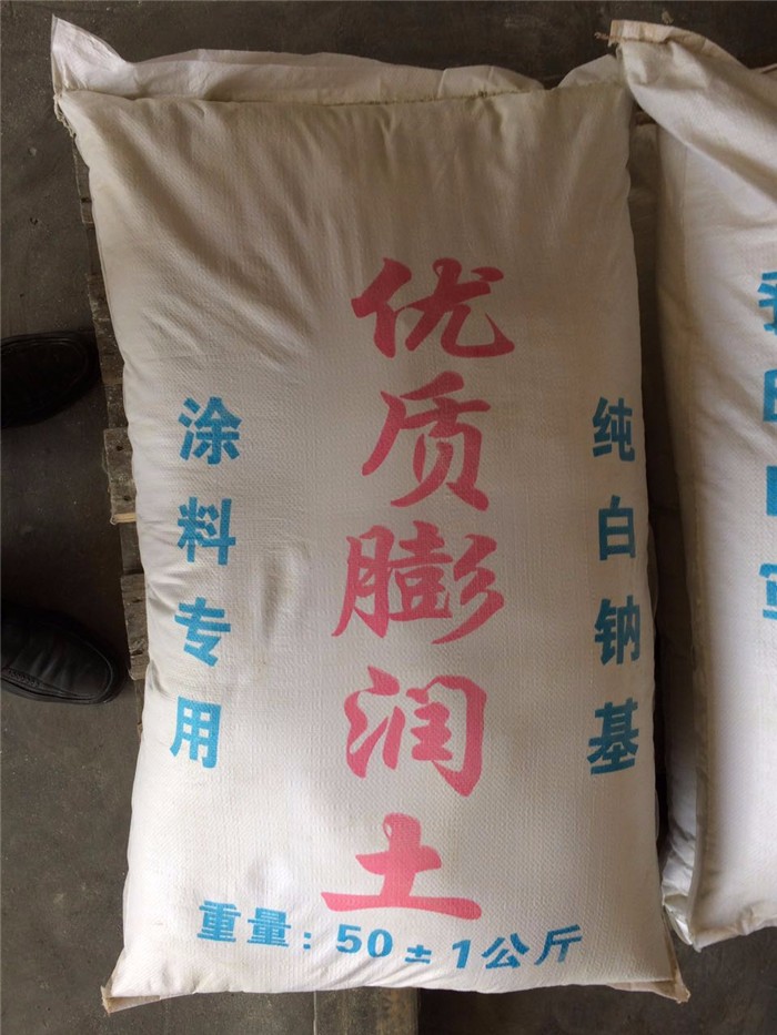 優(yōu)質(zhì)膨潤土